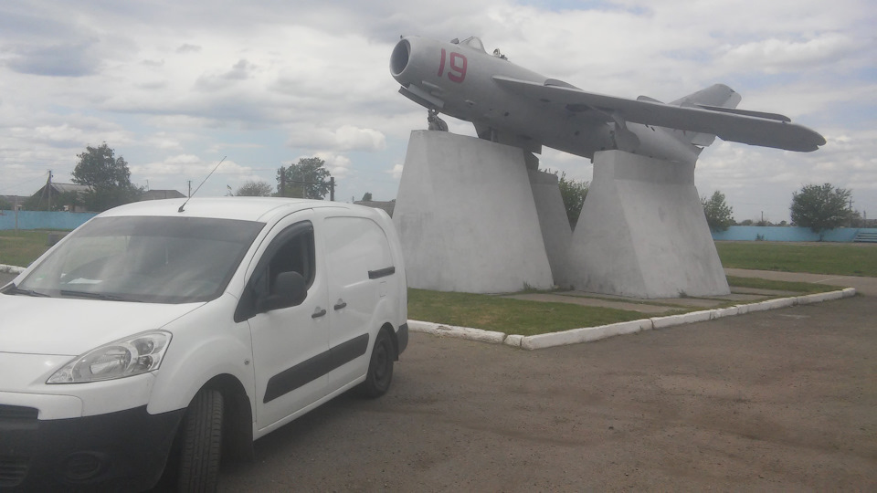 #Павлоград_Харьков 2
