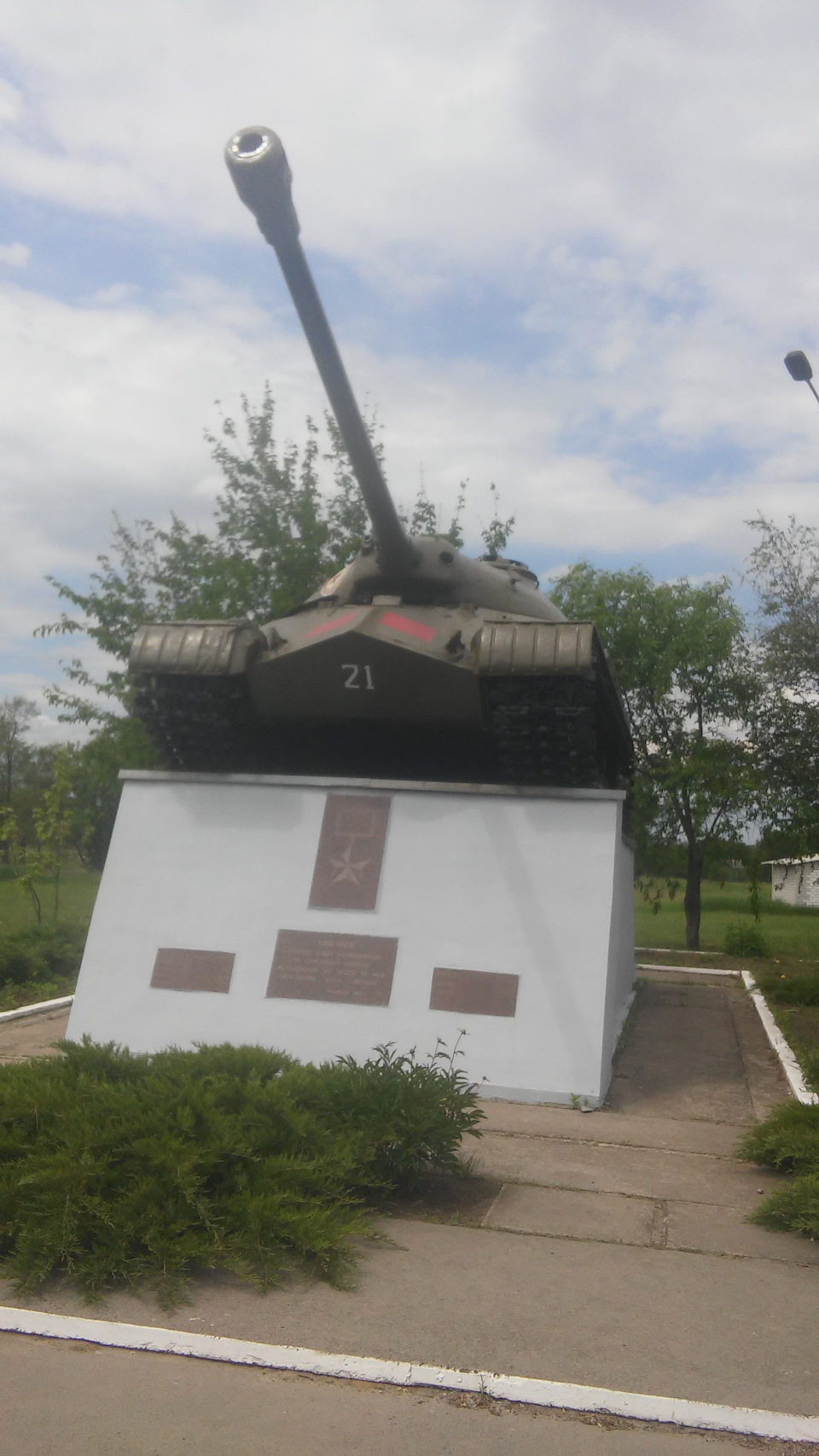 #Павлоград_Харьков 5