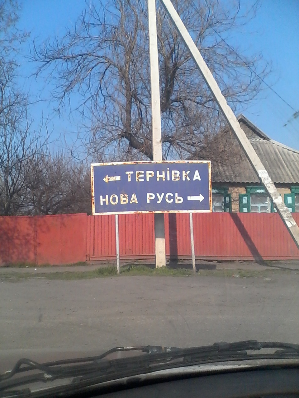 Час змін! Переїзд до Павлограда! 1