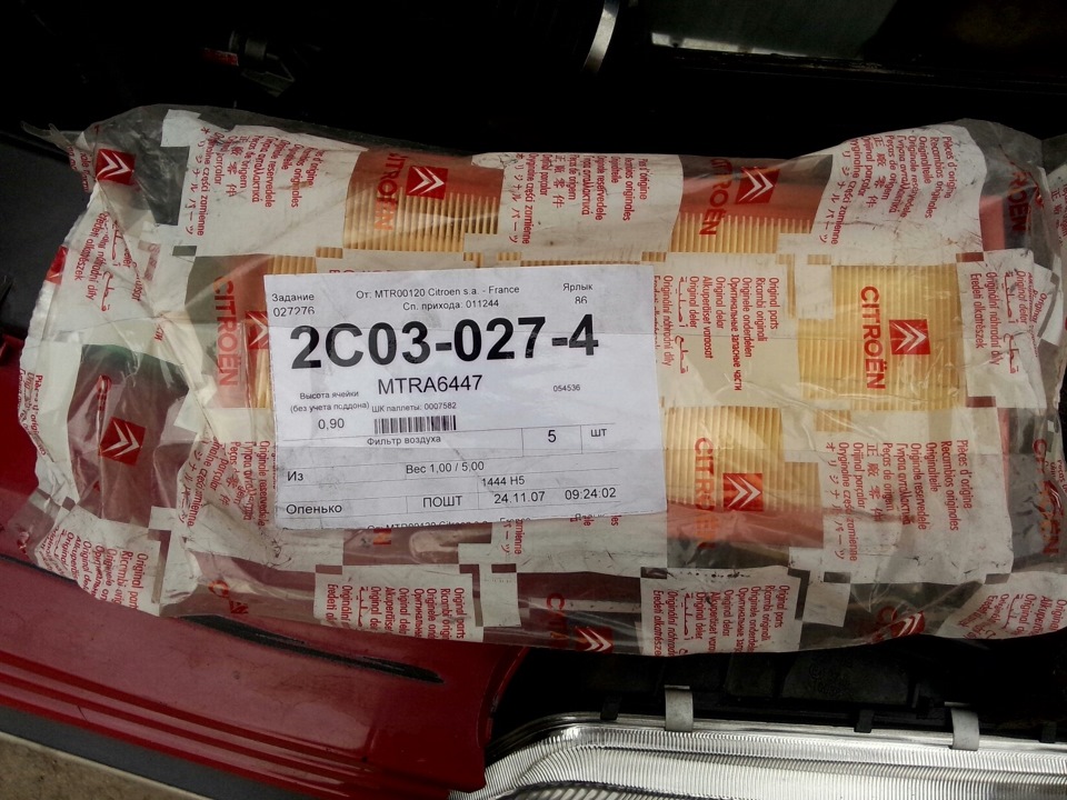 Заміна повітряного фільтра 3