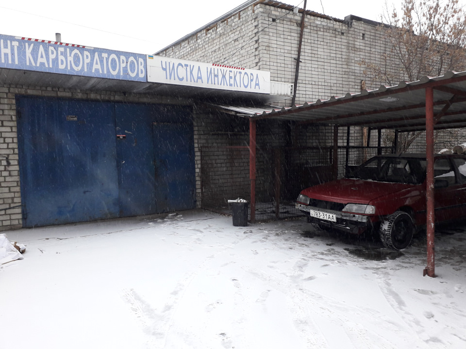 КАРБЮРАТІОН 2