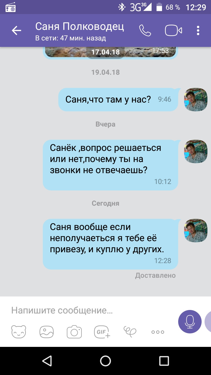 Кідалове від POLKOVODEC 405 5