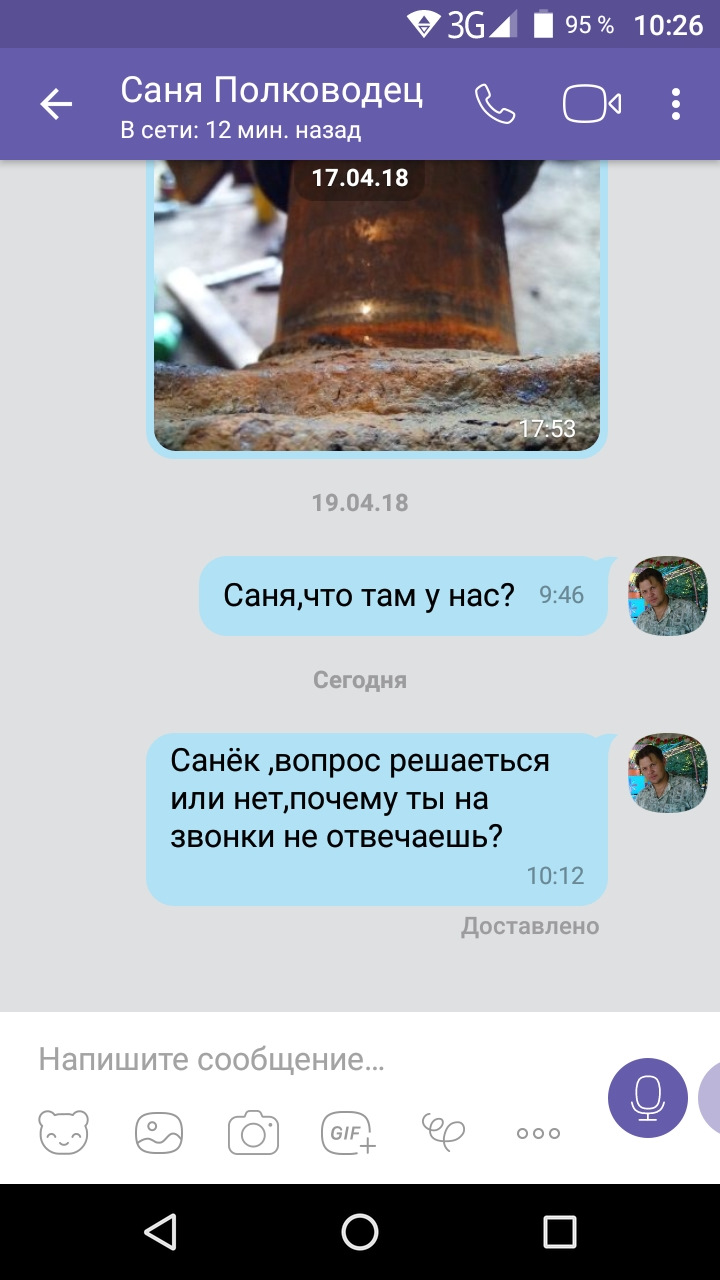 Кідалове від POLKOVODEC 405 4