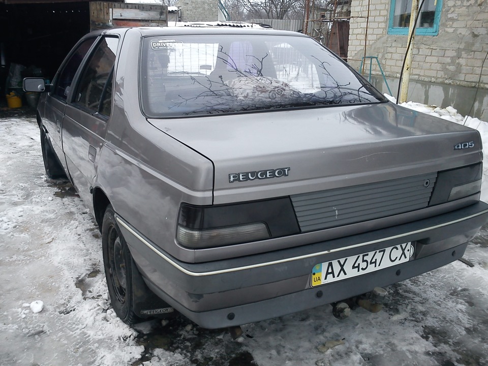 Гальма. 1