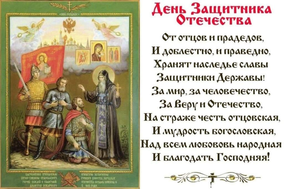 Всіх зі святом! 2