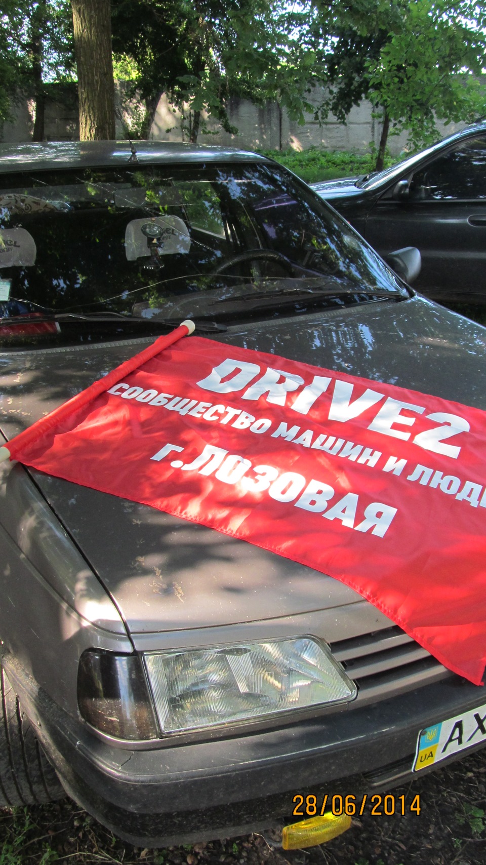 Зустріч вчора та приємна новина сьогодні! 2