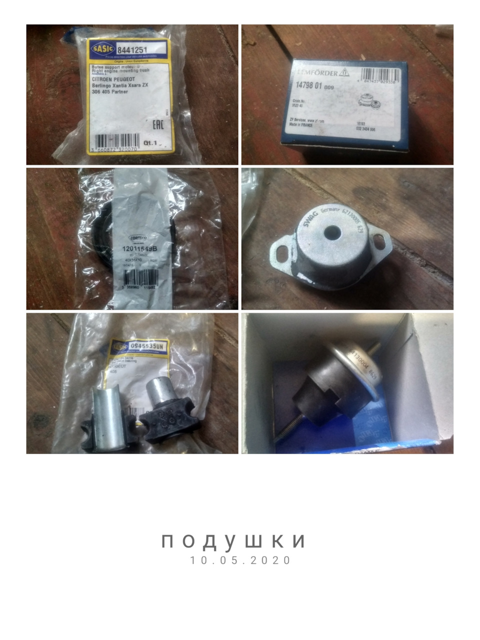 Знахідка 3