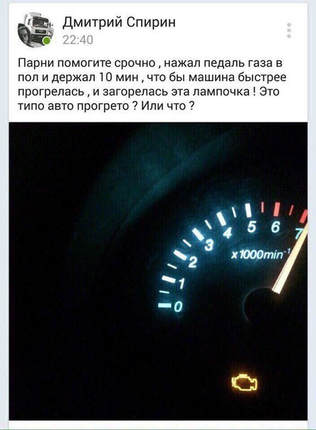 Бачили! 1