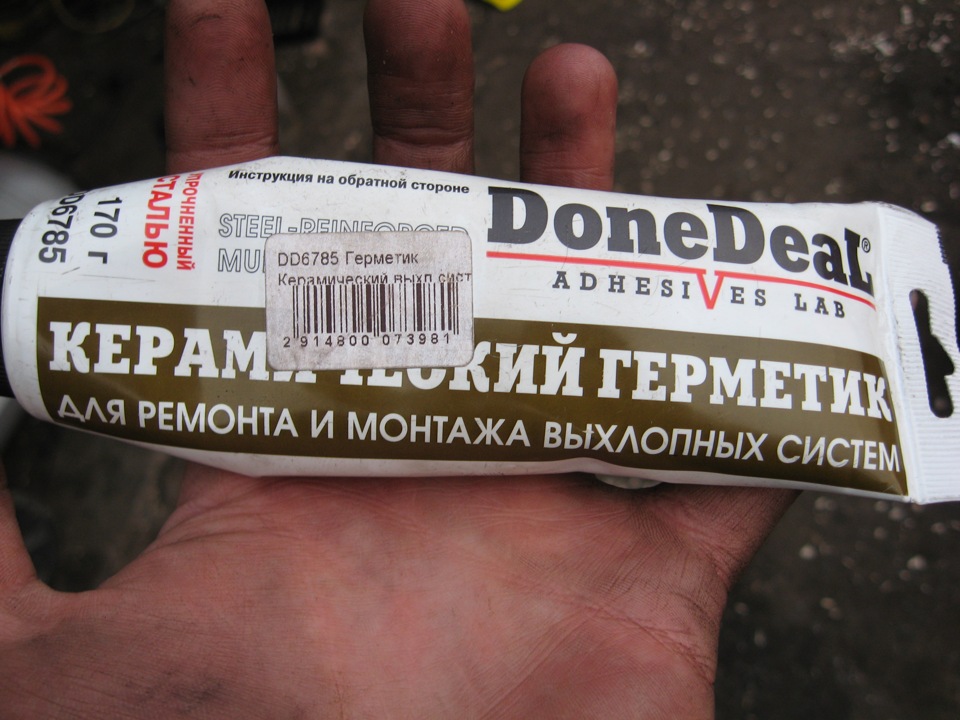 Складання двигуна закінчується… 4