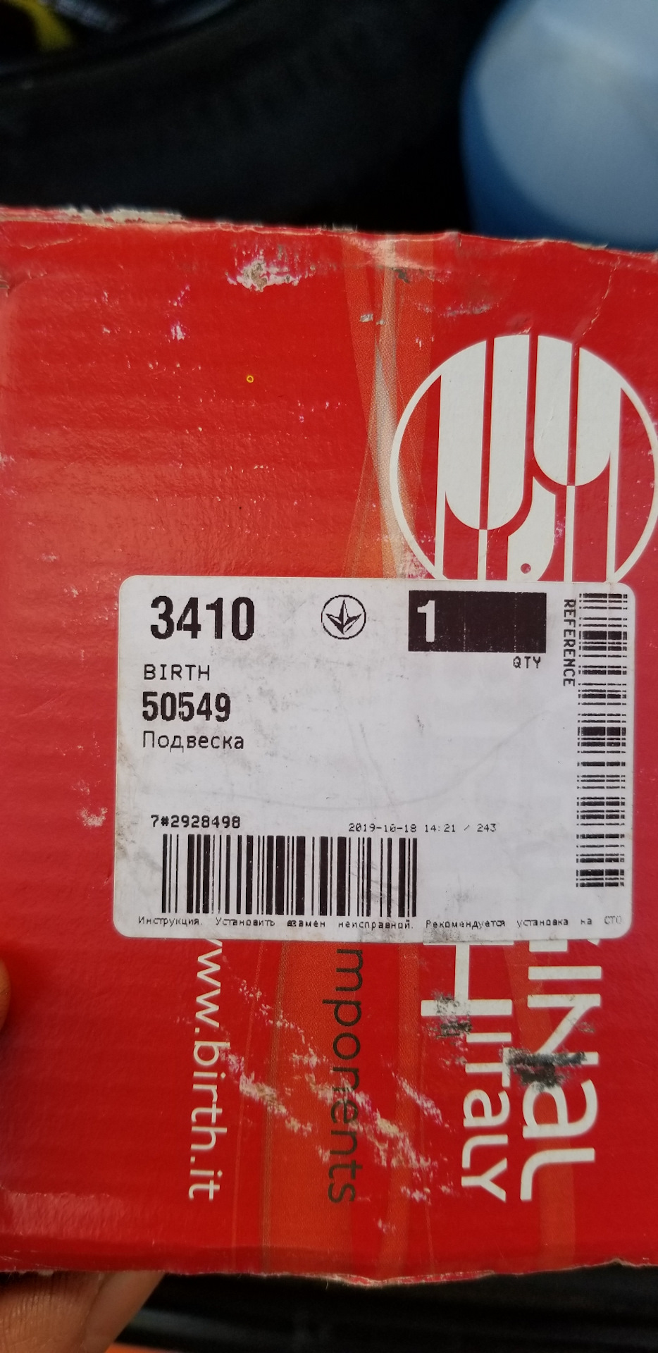 Заміна правої опори двигуна та фільтра ГУР 2