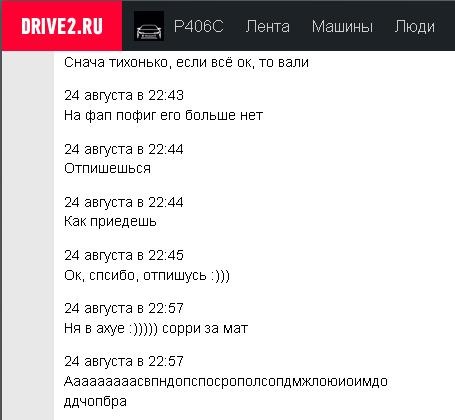Chip-tuning від братів-білорусів 1