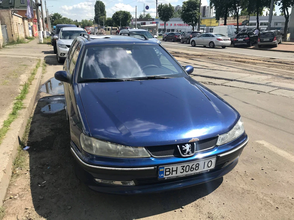 Ось і все…