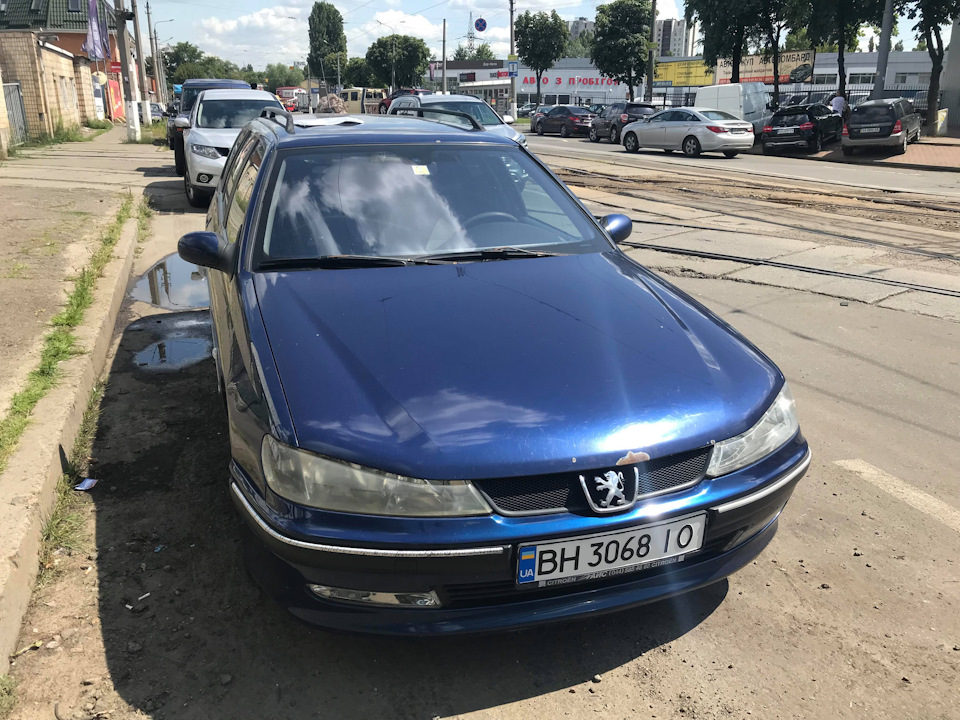 Ось і все… 1