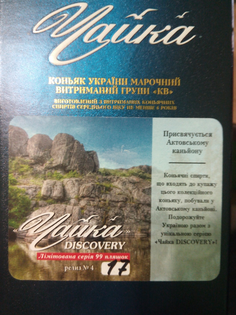 Море, літо 2015 :-) 4