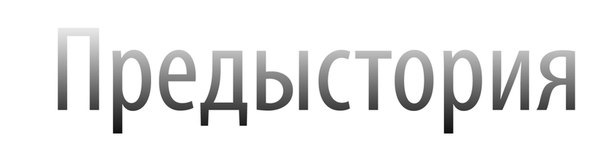 Музика. Частина 1. 1