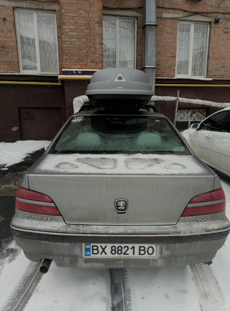 Встановив бокс 4