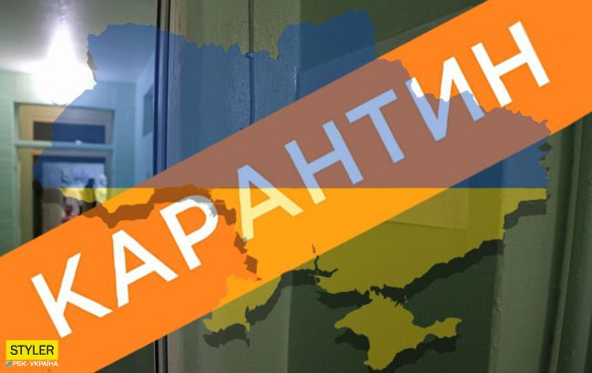 КАРАНТИН! Потрібна ваша підказка. Питання про витрату 1