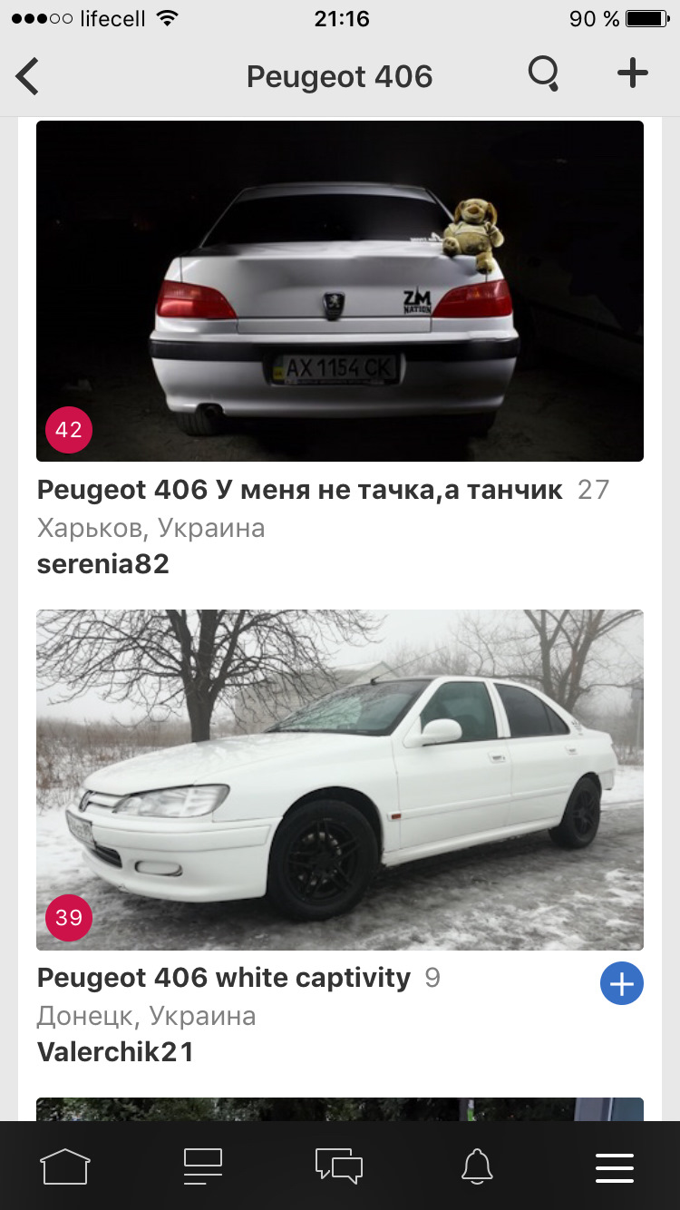 1 номер Я))) 3