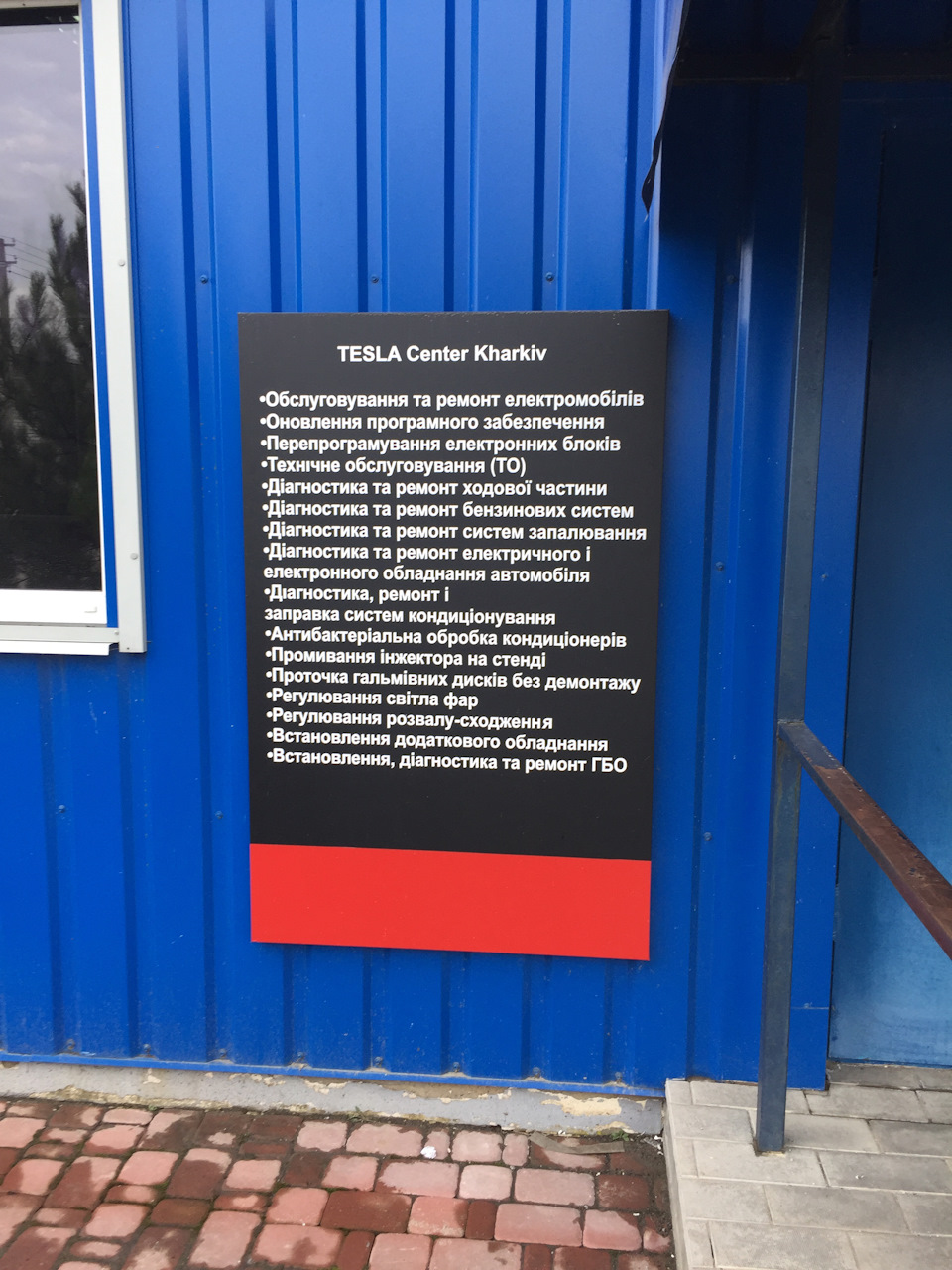Амортизатори, кульові та сайлентблоки 2