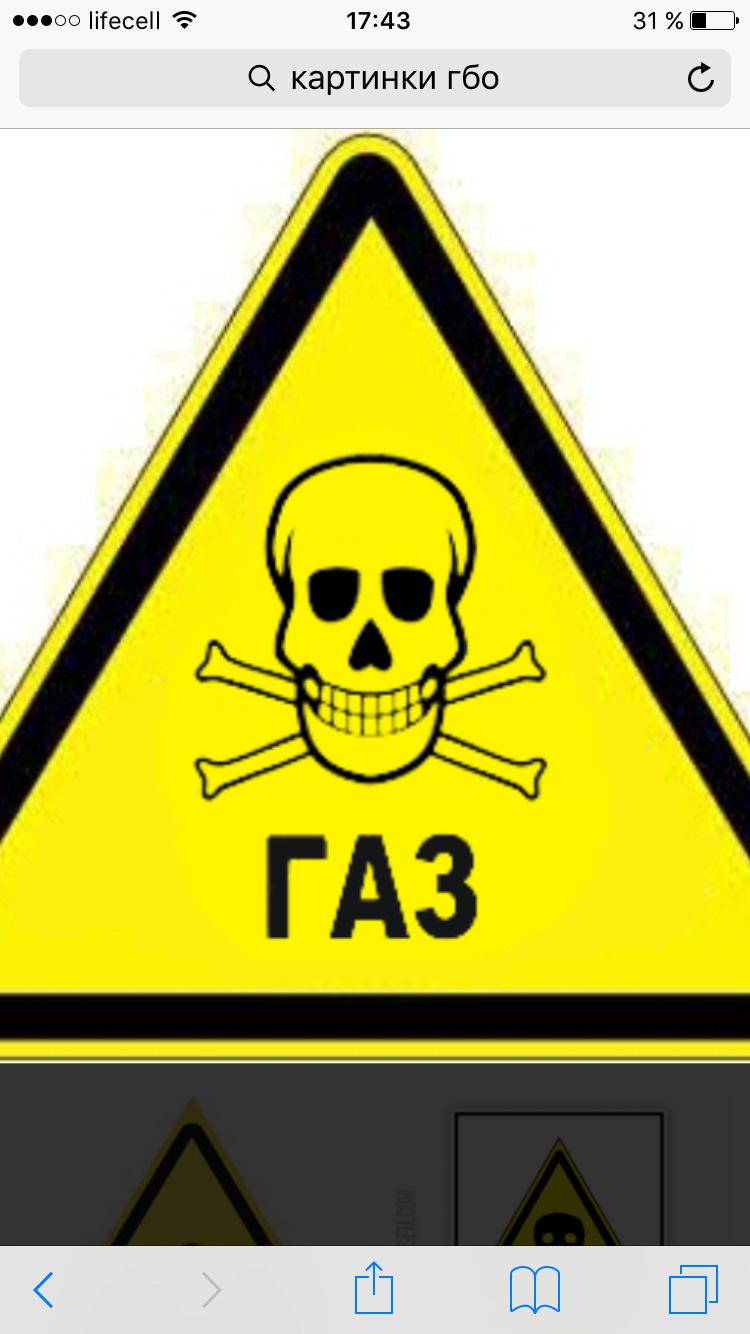 Газ 1