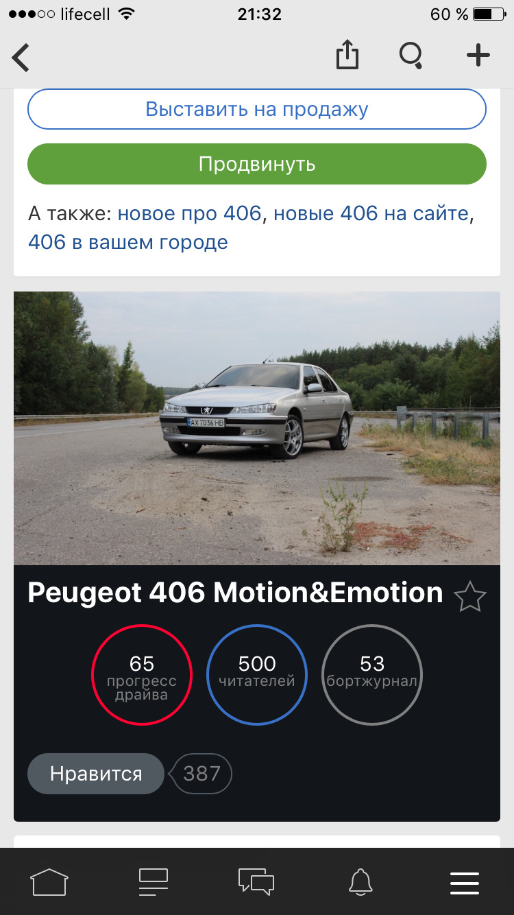 П'ятихатка 2