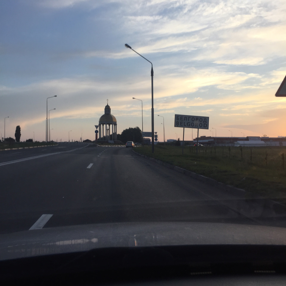 Поїздка в дитинство... 4