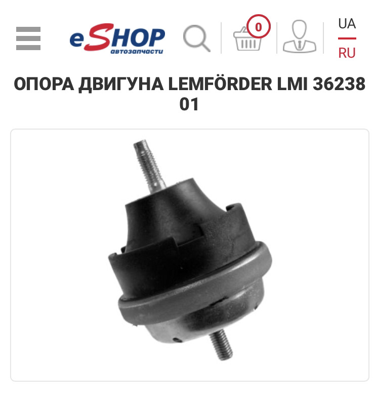 Зламався:( 4