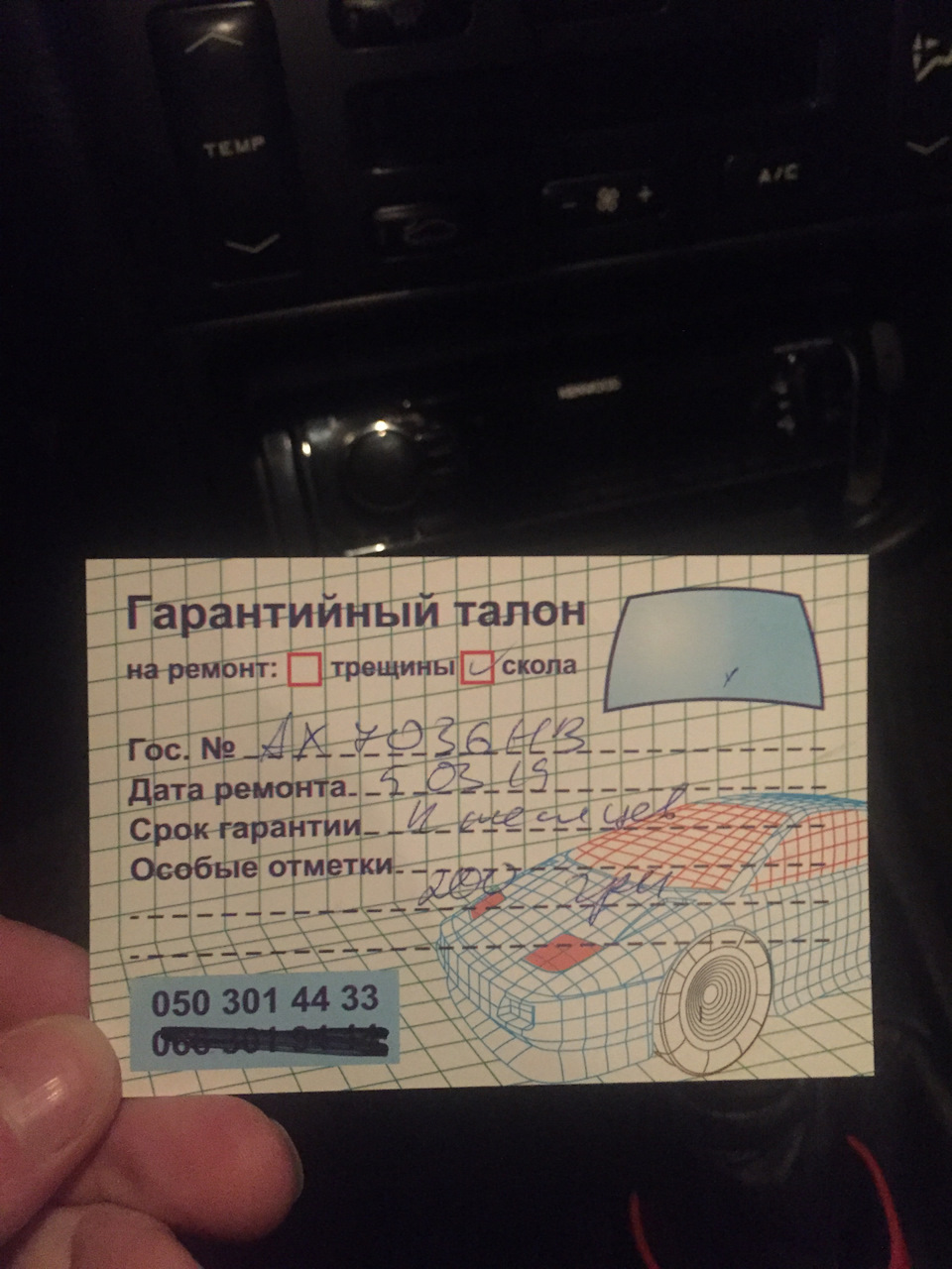 Ранок почався не з кави ((( 3