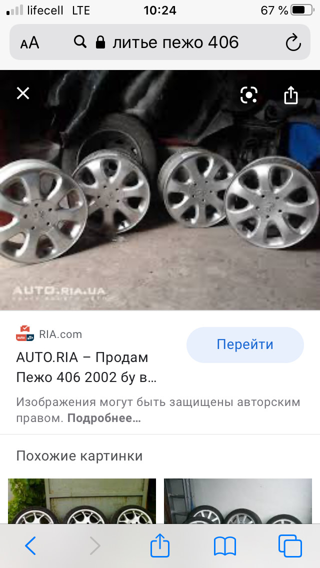 Болт лиття 1
