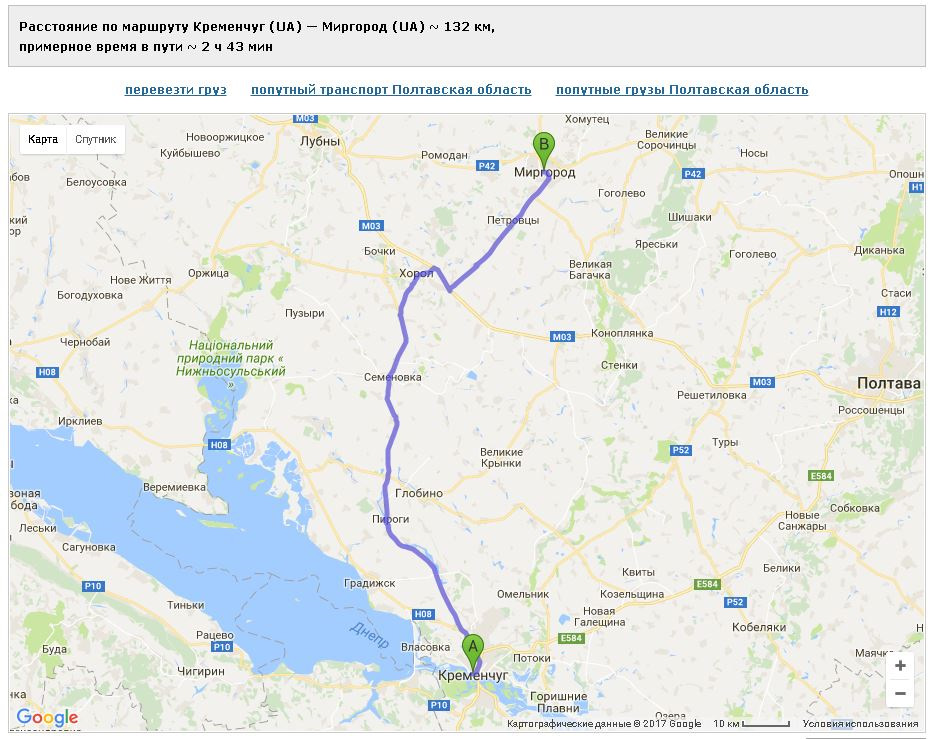 ПОЇЗДКА КРЕМЕНЧУК МИРГОРОД ПІДЛОГА КРЕМЕНЧУК 1