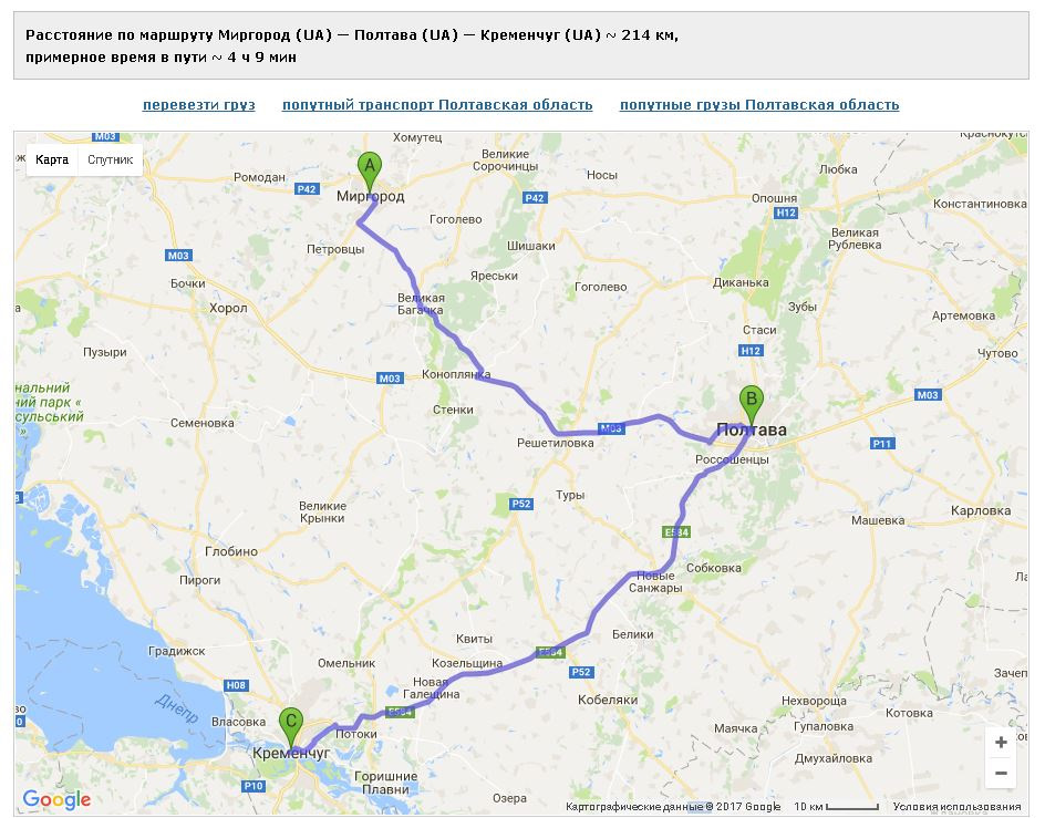 ПОЇЗДКА КРЕМЕНЧУК МИРГОРОД ПІДЛОГА КРЕМЕНЧУК 2