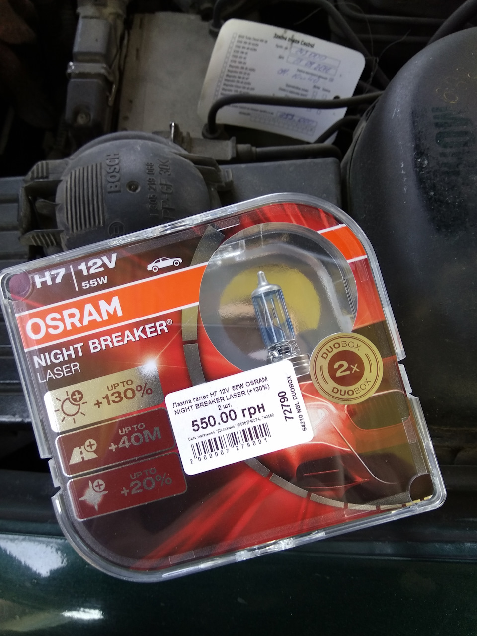 ЗАМІНА ЛАМП БЛИЖНЬОГО СВІТЛА OSRAM +130 2