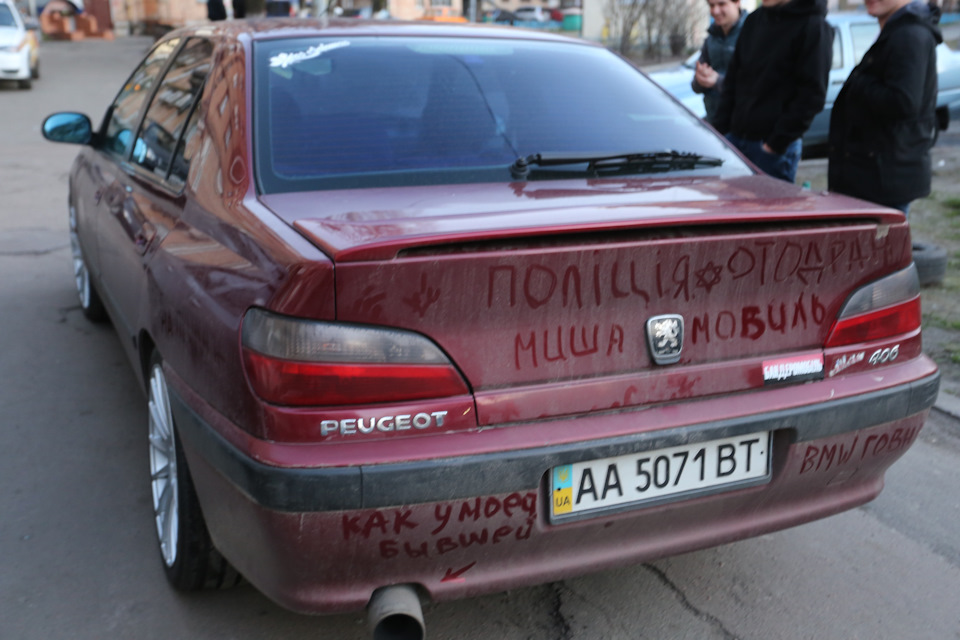 Звір) повертається))) дуже скоро)) 2