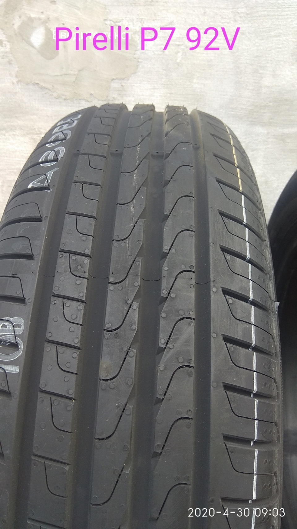 Шини Peugeot 407 Pirelli Cinturato P7 2