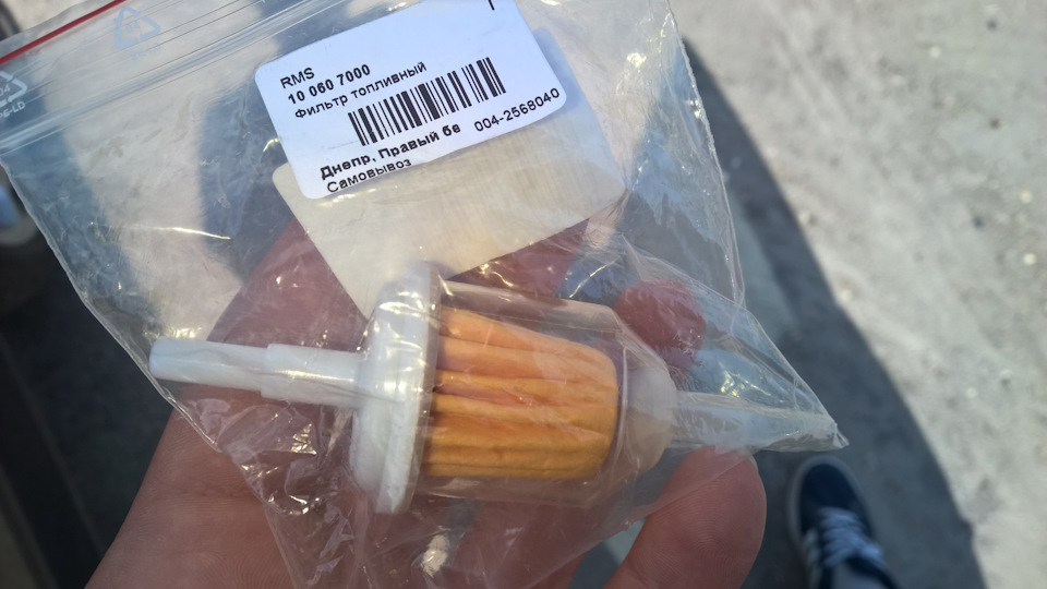Фільтр для рідини омивача🤦 1