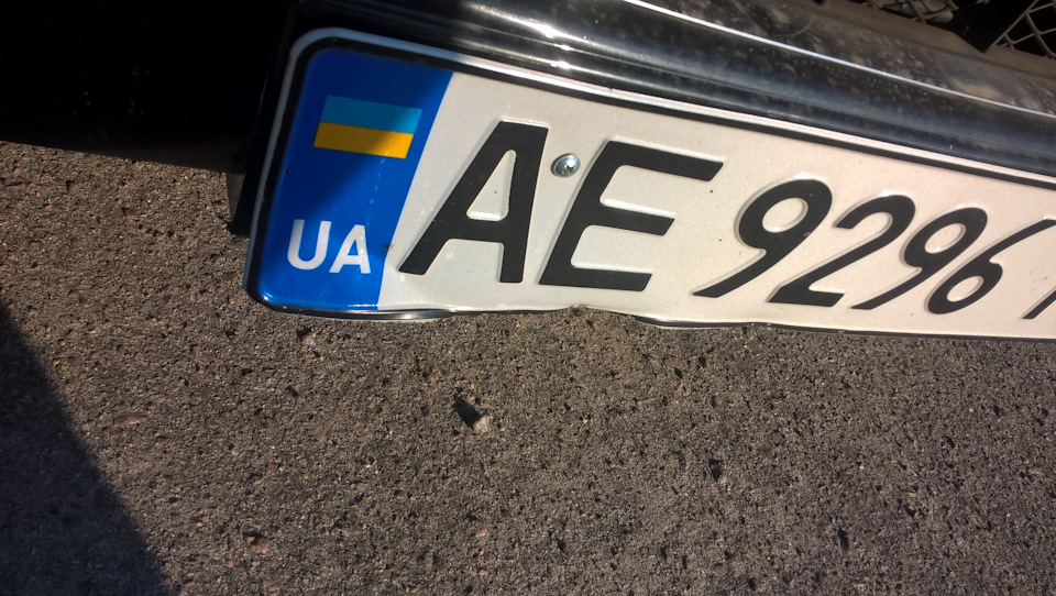 Погнув передній номер 3