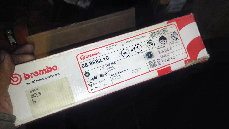 Задні гальмівні диски Brembo 1