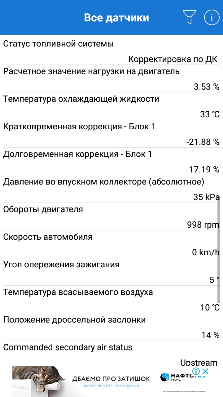 Потрібна допомога, check, помилка по складу суміші 2