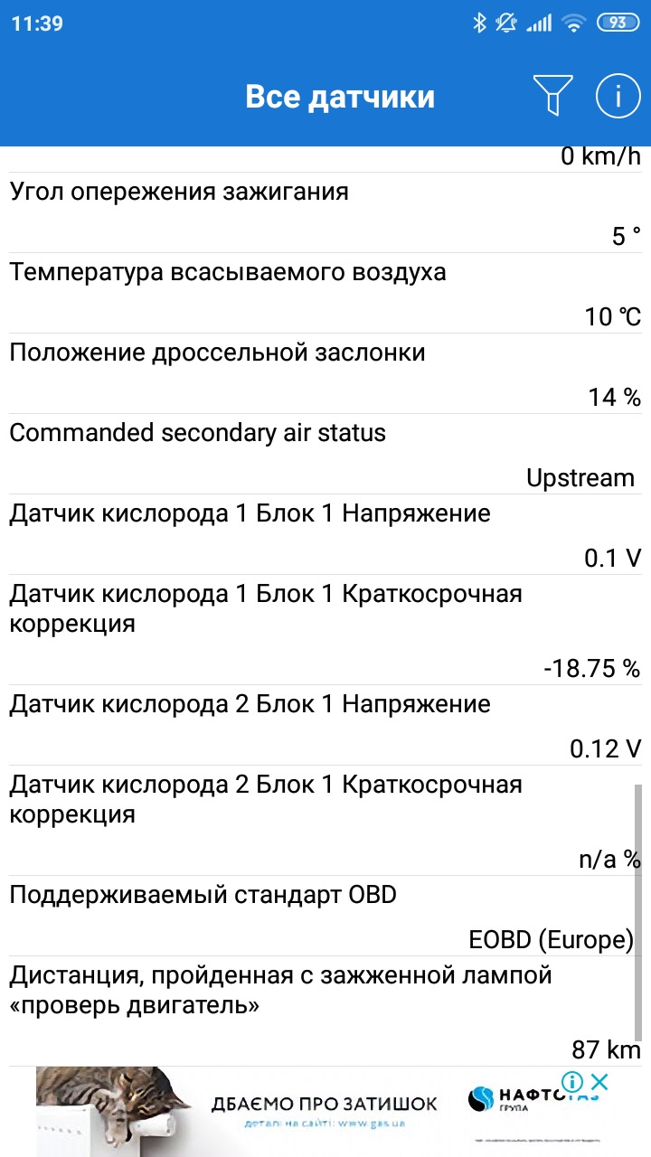 Потрібна допомога, check, помилка по складу суміші 3
