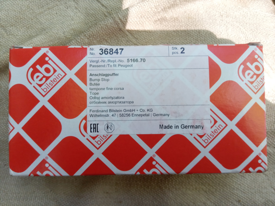 Заміна відбійників задніх амортизаторів 1