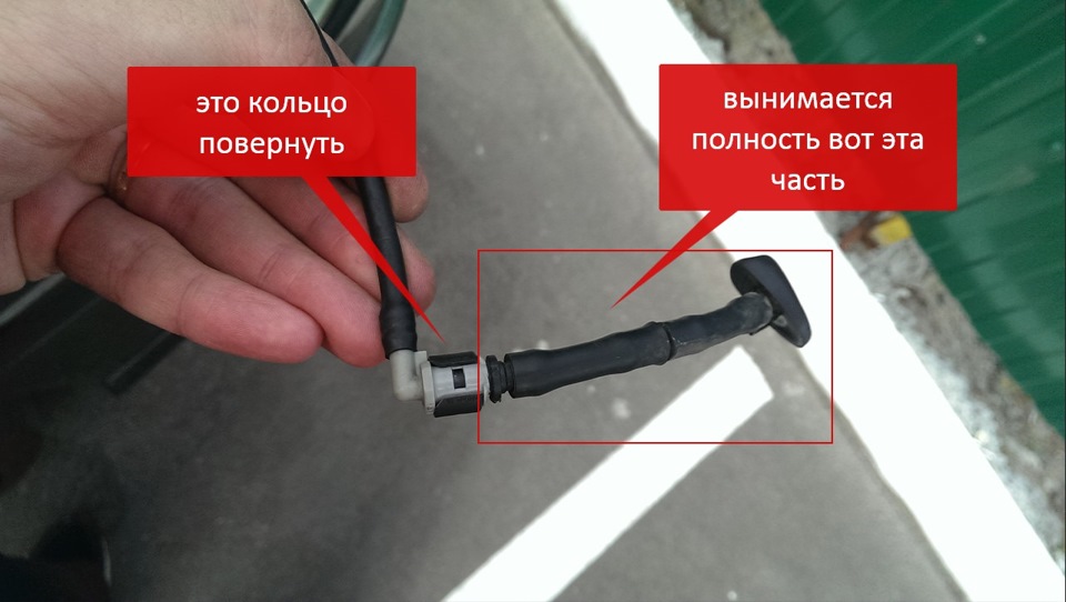 Прочистка форсунок омивача. 3