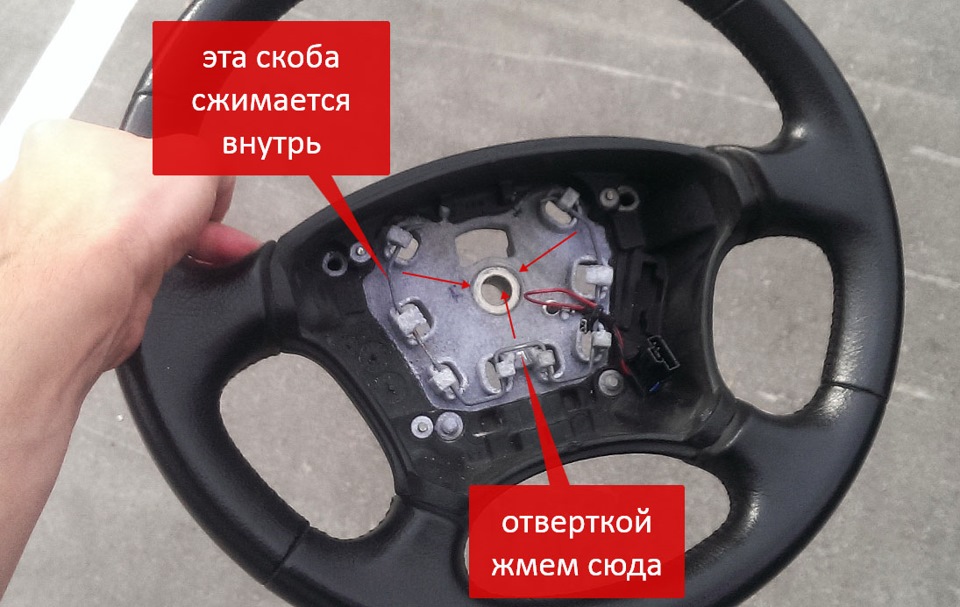 Заміна рульового колеса 4
