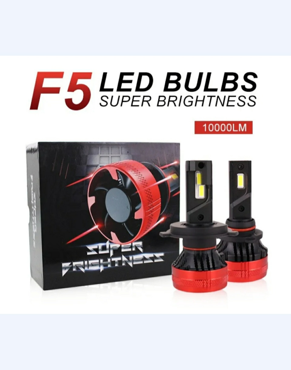 Нове LEd світло 1