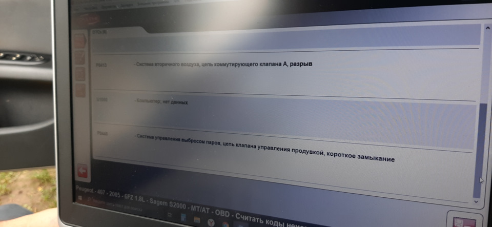 Побував на діагностиці) 5