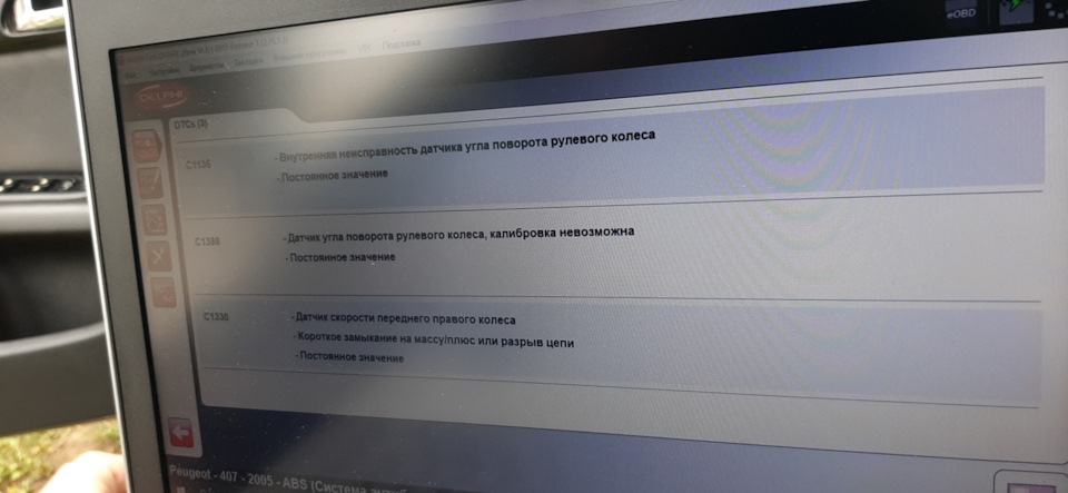 Побував на діагностиці) 4