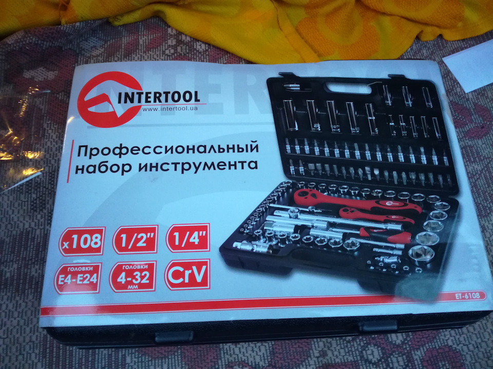 інструмент 1