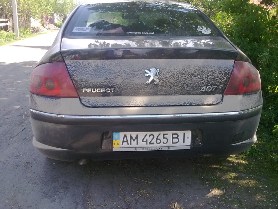 поїздка до села. 1