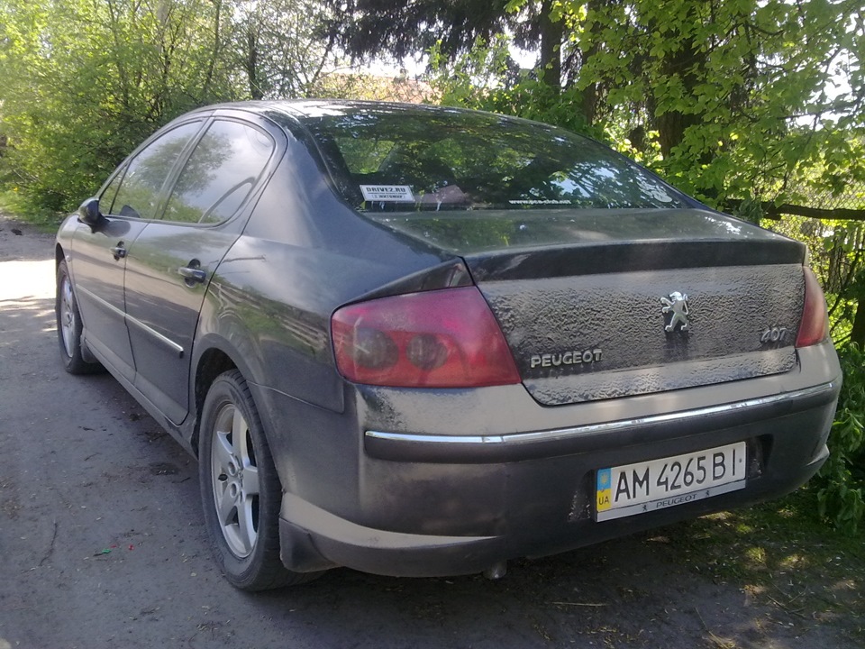 поїздка до села. 3