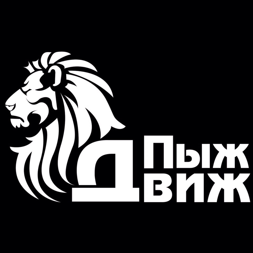 Трохи фото ПижДвиж 1