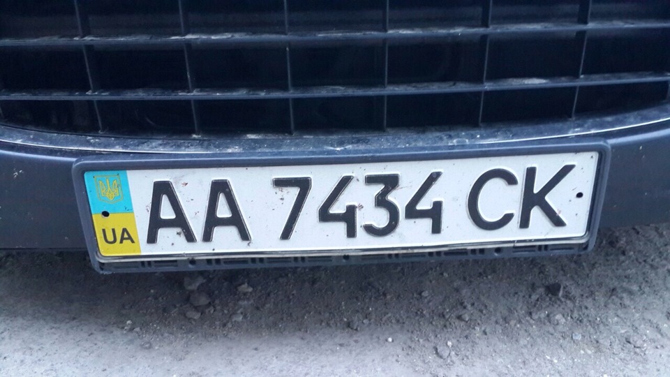 Оновив держ. номери. 2